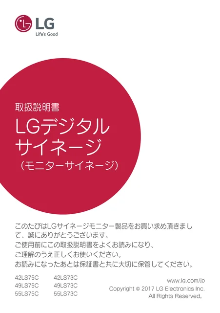 lg 42LS75C-M.AJL